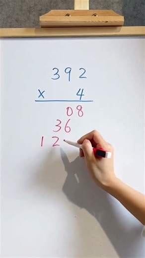 long multiplication trick #mathstricks #mathshortcut #fastcalculation