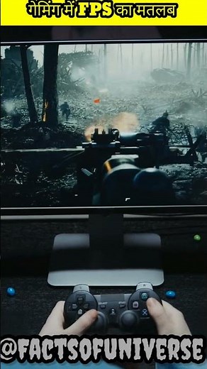 What is FPS in Gaming? Why High FPS Means Better Gameplay! 🎮