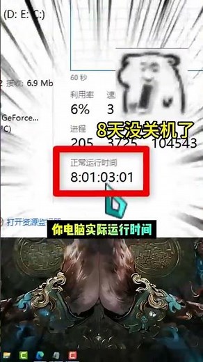 電腦最錯誤的關機方式，小心電腦用半年就報廢 #關機 #電腦小技巧 #知識分享 #計算機 #程序員