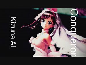 【Ray-MMD】Conqueror【Kizuna AI】