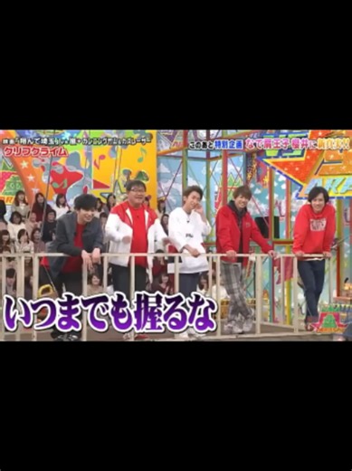 【嵐の爆笑名場面集】🍀 宝物ですね #嵐にしやがれ #嵐#大野智 #相葉雅紀 #松本潤 #櫻井翔 #二宮和也 #嵐にしやがれ #デスマッチ #吉村崇 #面白集