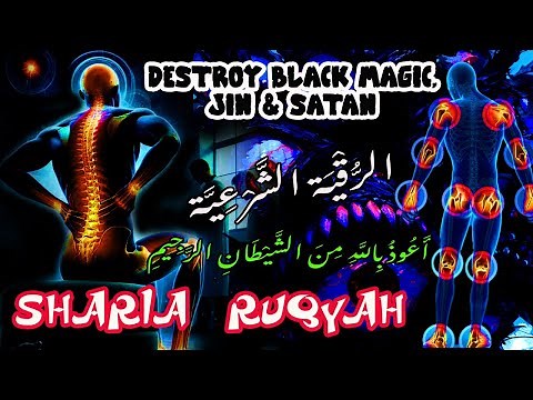 Sihr Exposed and Destroyed by Ruqyah | The Jinn Leaves the Body by Quran