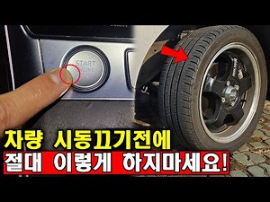 3 Hidden Maintenance Tips to Double Your Car's Lifespan