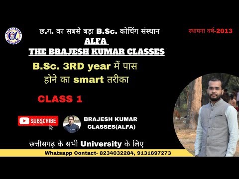 bsc3rd year class1 (2022)