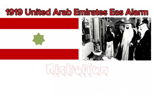 Exploring the 1919 UAE Eas Alarm History