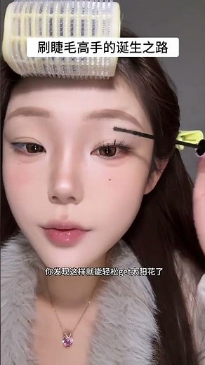 Effortless Eyelash Brushing Tutorial