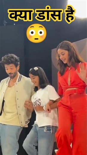 Tu Meri Main Tera Main Tera Tu Meri😱😳🤯#ananyapandey #kartikaaryan #shorts #short #shortvideo#youtube