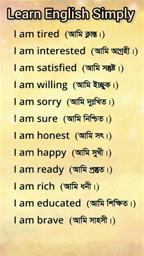 I am + verb. #easyenglisheveryday #englishlearning #englishlearningclass #vocabulary