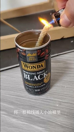 The invention of kerosene lamp