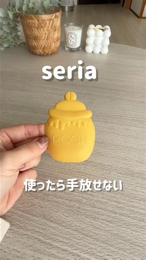 [Seria] Once you use it, you won't want to let it go! #100yenshop