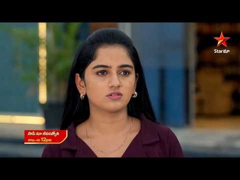 Paape Maa Jeevana Jyothi - Promo | 25th Mar 2026 | Mon - Sat at 12 PM | Star Maa Serials | Star Maa