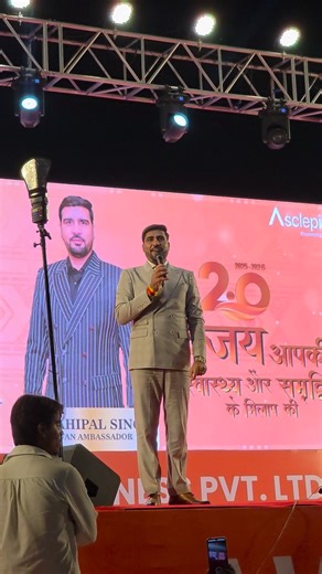 Vijayrath 2.0 Patna | Sumit Kumar Gupta