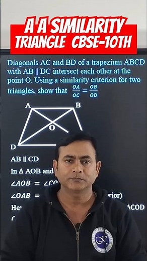 Diagonals AC and BD of a trapezium ABCD with AB || DC intersect each other at the point O. Using a..