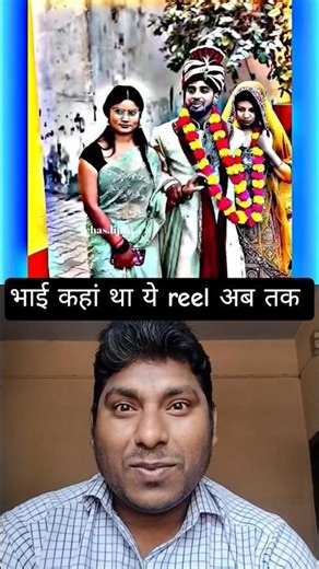 love marriage funny #exe #comedy