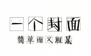 jQuery EasyUI 使用教程