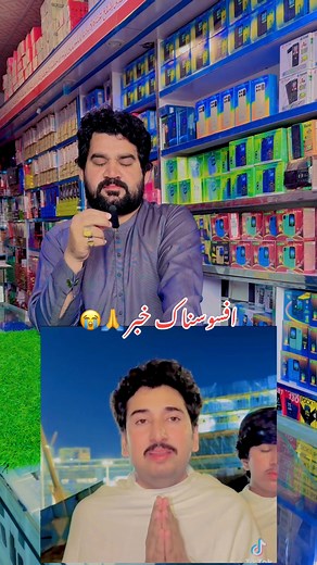 Share ko kro video ko | Khan Goki Khan