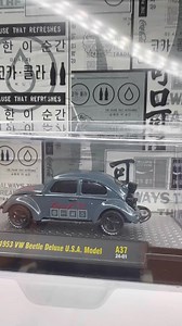 Coleccion M2 machines coca-cola 1953 vw beetle deluxe U.S.A. Model. #m2machines #hotwheels #diecast #m2machinescollector #beetle #hotwheelscollections #diecastcollectors #vwbeetle #hotwheelsmexico #cocacola | Bautista Sergio