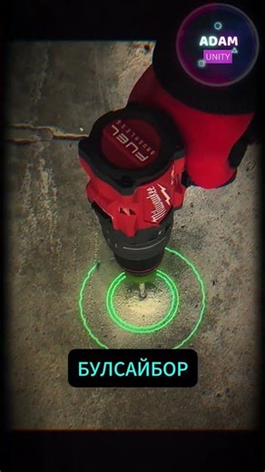 Goodbye, crooked holes forever #technology