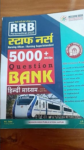 RRB Staff Nurse Book 2026 | Railway Nursing 5000+ MCQs | Complete Exam Guide #RRB #rrbpyq #railway