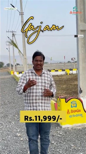 Dream Land for Only ₹11,999/- Per Yard? 😱 Sri Nivasa Township Tour