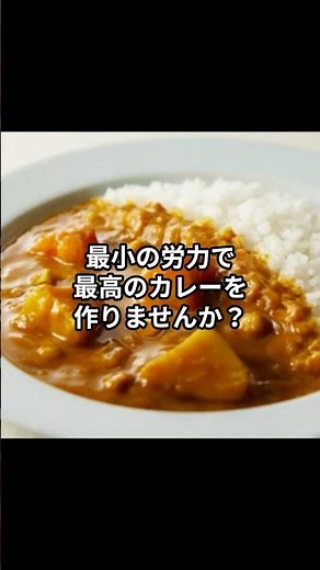 まだ30分も炒めてる？玉ねぎを3分で飴色にする魔法の粉