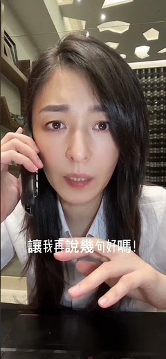 「神客服」#短影音搞笑女王 #李思潔 #搞笑 #創作 #喜劇 #訂閱我 #創意 #笑死 #分享是鼓勵