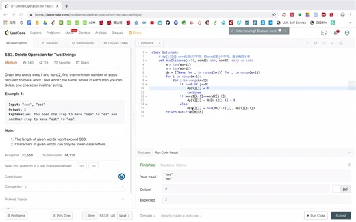 【LeetCode训练营】(动态规划)583. Delete Operation for Two Strings
