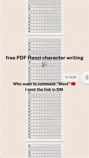 Free PDF _ {Chinese HSK1 & HSK 2 Writing Practice} 📚