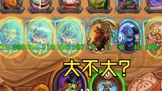 【炉石瓦莉拉】谁敢来与瓦决一死战！