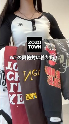 【ZOZOおすすめTシャツ5選😳】デザイン性のあるトップスたちだからシンプルなボトムスとの相性もめっちゃいい👍🏻 #ファッション #コーデ