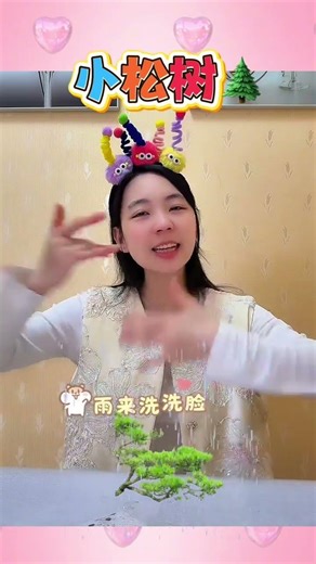 Master Finger Rhyme Rhythms with Little Pine Tree