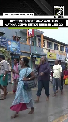 Devotees flock to Tiruvannamalai as Karthigai Deepam festival enters its 10th day