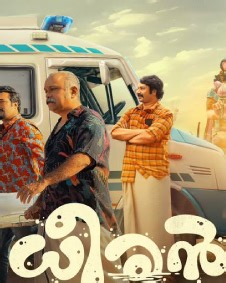 Dheeran Trailer | Dheeran (2025) Malayalam Movie Official HD Trailer, Teaser & Video Songs - FilmiBeat
