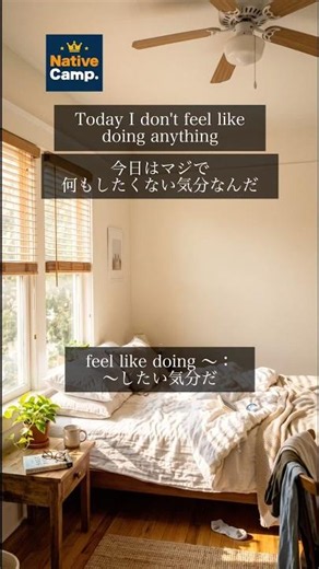 【洋楽から学ぶネイティブ英語】The lazy song - Bruno Mars