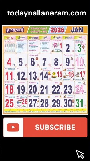 2026 January Month Tamil Calendar Dates, Subha Muhurtham, Amavasai, Pournami, Festivals #january