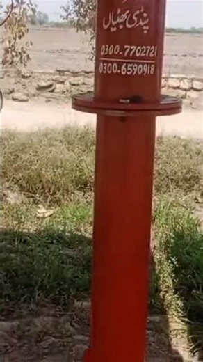 solar panels moving frame