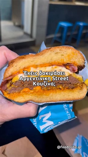 FoodCritic.GR on Instagram: "Foodies μου, πήγαμε στο Pampas στο Παγκράτι, ένα μαγαζί για όσους θέλουν κάτι διαφορετικό από τα συνηθισμένα street food. Πρωταγωνιστές οι δυνατές γεύσεις, το brioche ψωμί, το chimichurri, το chorizo και τα 100% μοσχαρίσια μπιφτέκια στα burgers, με την υπογραφή Δρακούλης. Ψήθηκες για Αργεντίνικο Street Food; #foodcriticgr #foodcritic #argentinianfood (EL)📍Pampas Argentinian Grill, Φιλολάου 12, Παγκράτι (EN)📍Pampas Argentinian Grill, 12 Filolaou Street, Pagkrati"
