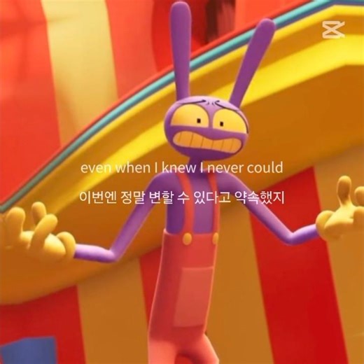 jax edits #digitalcircus #edit #jax