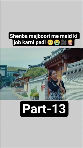 Part-13|| Made in korea movie 🎥🍿||#foryou #watch #viral #shorts #support #like @taesha7130