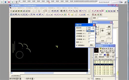 ap100编程视频教程-标清