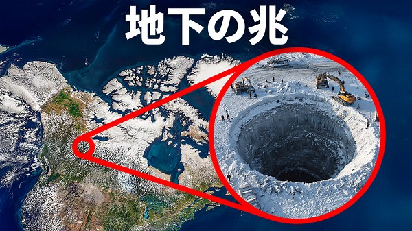 北極の秘められた財宝がカナダを変える可能性