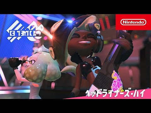 【スプラトゥーン3】テンタクルズPV「ヘッドライナーズ・ハイ」