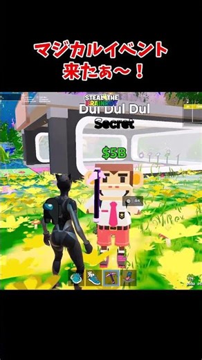 Tell me your favorite character! #Brainlot #Teeth #Fortnite #shorts