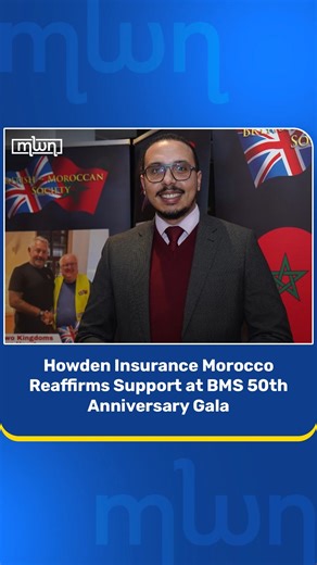 Said Orfi, co-manager of Howden Insurance Morocco, spoke to Morocco World News (MWN) on the sidelines of the British–Moroccan Society’s 50th anniversary gala, expressing pride in attending the milestone celebration in Morocco. “It’s an honor and I’m pleased to be here in this gala of BMS, the British Moroccan Society. They’re celebrating 50 years of constitution here in Morocco,” Orfi told MWN, adding that Howden has been part of the Society’s journey for the past two years. “We love what BMS ha