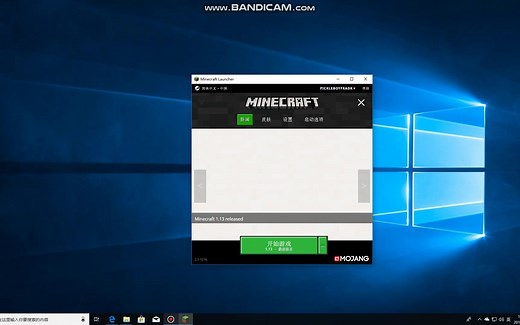 【教程】教你如何下载我的世界官方启动器