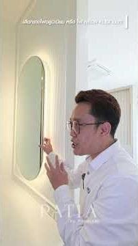 เลือก " NEON FLEX Light " หรือ " Aluminium Rail Light " ...กันดีนะ ? คลิปนี้มีคำตอบ ✨