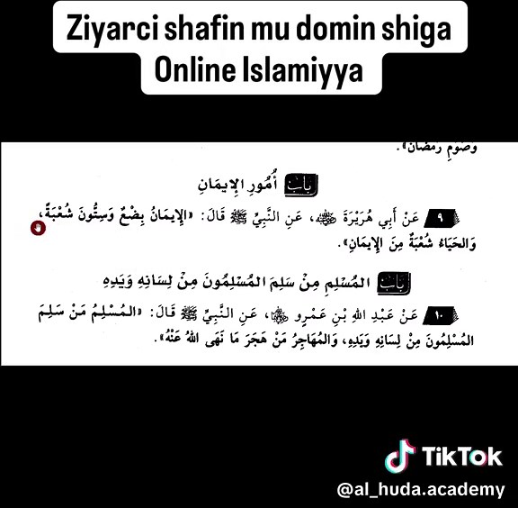 Hadisi na 9: Kunya - Kuongeza Imani Yako