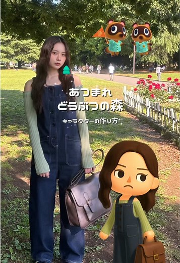 どう森キャラクターの作り方を紹介🌳