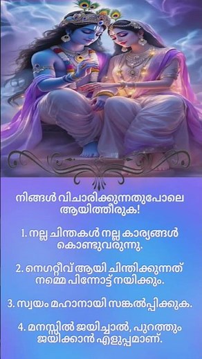 What Are The Most POWERFUL Motivational Quotes?