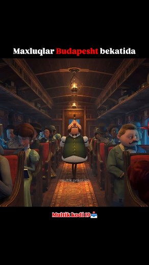 Qiziqarli multfilmlardan videolar on Instagram: "Multik kodi 19📥"